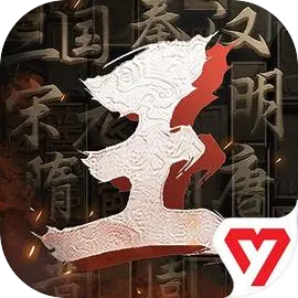 王于兴师