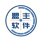盟主软件库