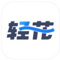 轻花优品app2024最新版