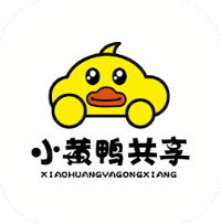 小黄鸭出行共享助力车
