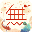 无他相机app2024最新版