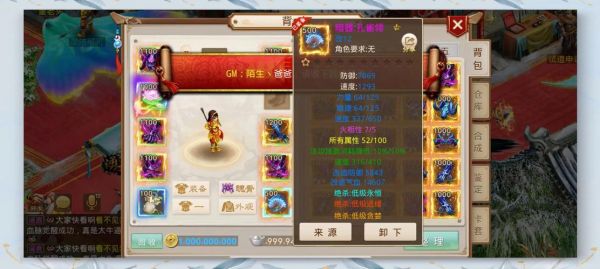 小三传奇攻略,小3传奇攻略?