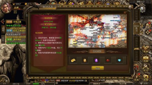 小3传奇怎么玩