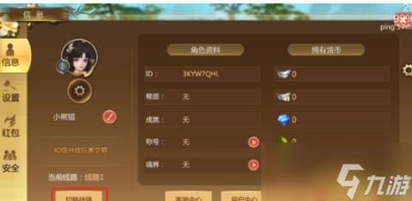 蜀门升级攻略(冲级大神介绍_蜀门升级攻略(冲级大神是什么