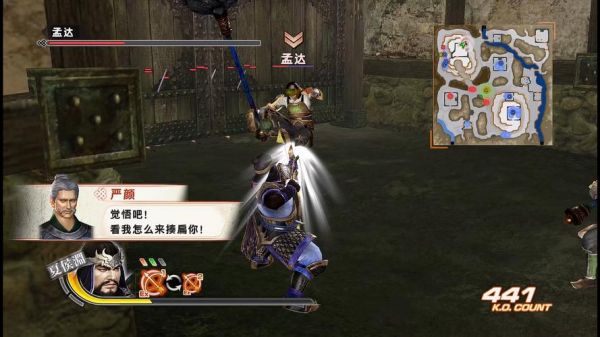 关于真三国无双6的全部攻略,包括武将提升等