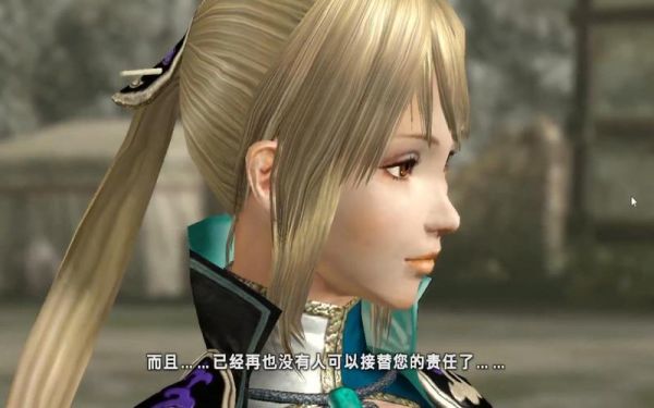 《真三国无双6:猛将传》pc版详细攻略(晋国)第七关
