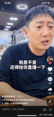 世界抬杠冠军大蓝真实身份是什么?