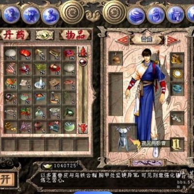 单机游戏天龙八部天佛降世补丁