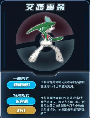 口袋妖怪复刻性格攻略,口袋妖怪复刻 性格?
