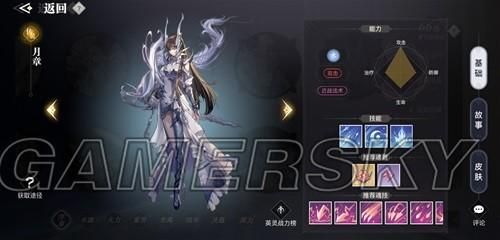 天谕手游新手氪金攻略