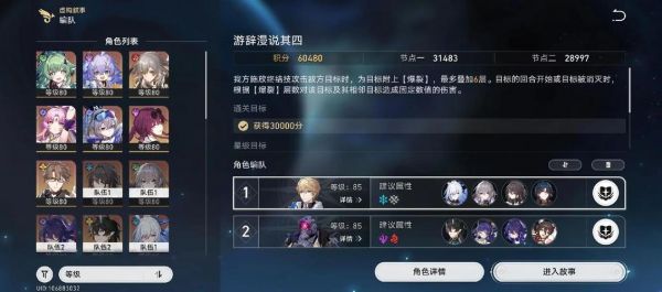 天谕新手氪金攻略月卡党最优消费指南