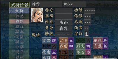 psp三国志6攻略,psp三国志6攻略秘籍?