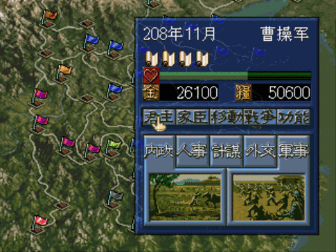 psp三国志6新手攻略PSP三国志6全攻略助你称霸天下