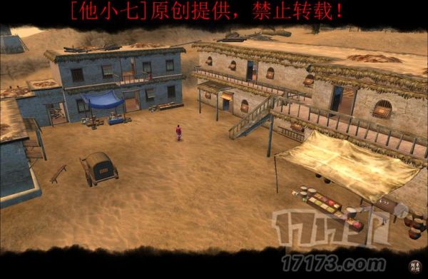 九阴真经叛军线攻略(九阴真经龙门客栈金怀玉线攻略)