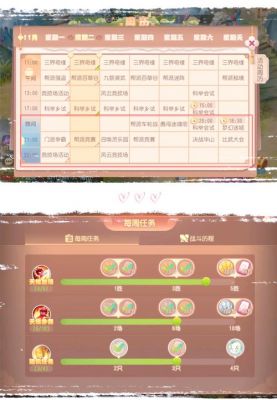 梦幻西游2口袋版怎么玩才获得经验最大收益?