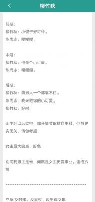 名扬传奇肥料,名扬传奇名扬天下传奇