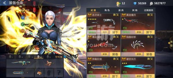 生死狙击华为版本