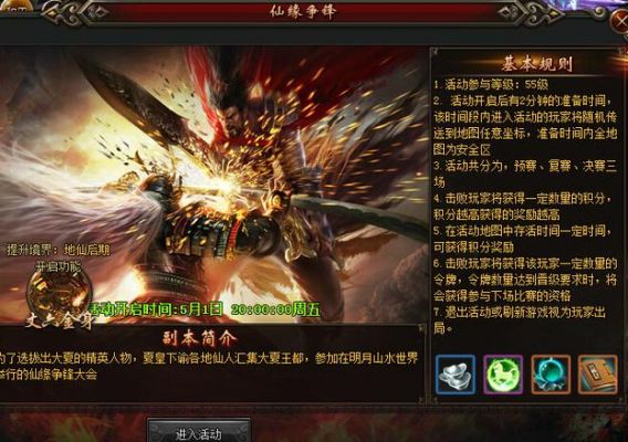 莽荒纪攻略最佳阵容,莽荒纪游戏攻略?