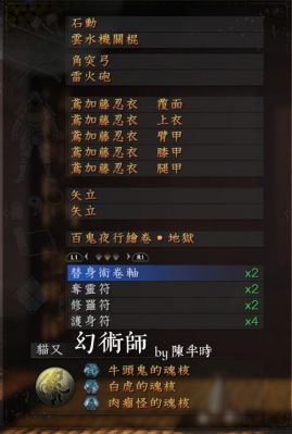 仁王新手用武器比较好?近来准备入手?