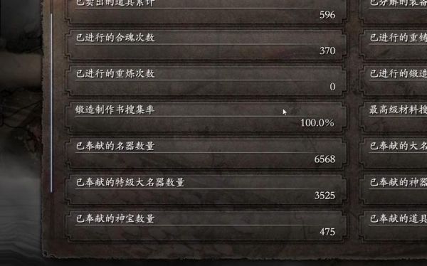 仁王1开始选哪两把武器