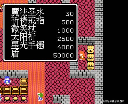 勇者斗恶龙4流程攻略