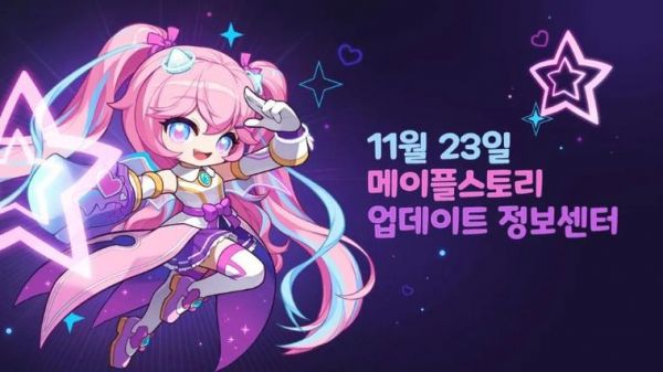 求冒险岛暴力萌天使最快升级挂机方法(1级到140级)