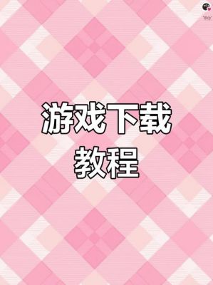 圣安地列斯手游秘籍大全:秘籍翻译与攻略