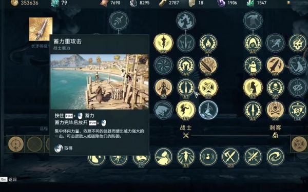 刺客信条多出的装备怎么处理,刺客信条装备栏在哪里