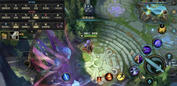 LOL观战肿么一直显示装备栏