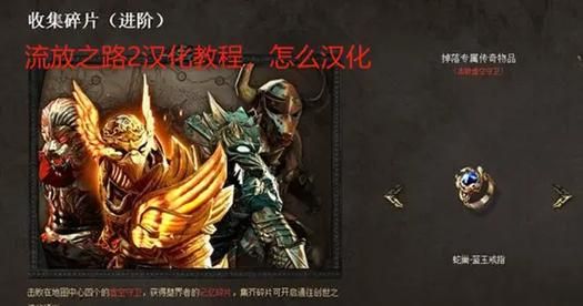流放之路自动释放装备怎么用,流放之路如何自动攻击?