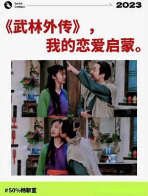 关于武林外传125玄装转幻虚再转130的一些问题