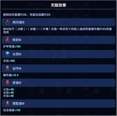 勇者装备升级攻略?勇者装备升级攻略大全?
