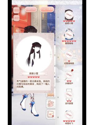 暖暖环游世界优优失踪了攻略