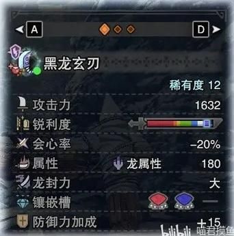 冰原黑龙优先做什么装备?冰原黑龙用什么武器比较好打?