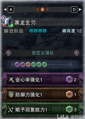 怪物猎人世界冰原全武器毕业配装推荐