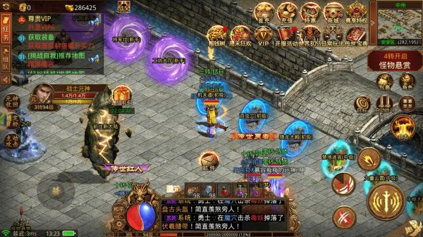 传世手游元神版变态?如何获得变态福利?