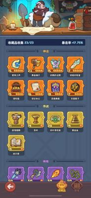...新手应该怎么玩[图]-手游攻略-游戏鸟手游网