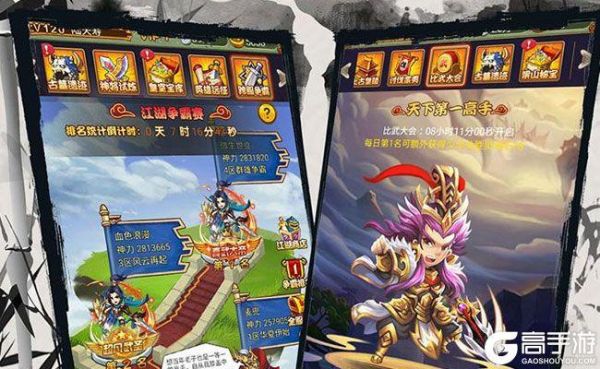 如何玩帝国风云手游版?新手入门攻略有哪些?