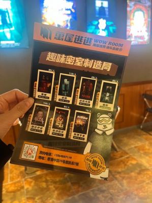 密室逃脱八之九天酒店惊魂拿拿徽章会怎么样