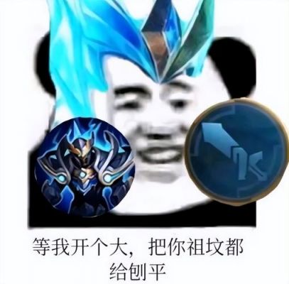熊猫人荣耀的象征