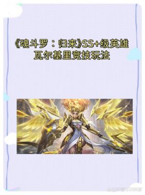 魂斗罗归来主线攻略,魂斗罗归来游戏攻略