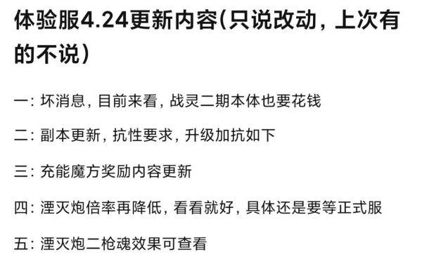 魂斗罗归来第一章第四节通关攻略详解