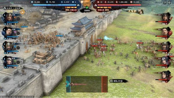 三国群英传战略版9\/20开战