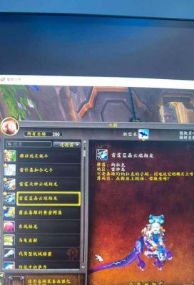 wow狂野角斗士装备在哪换。部落