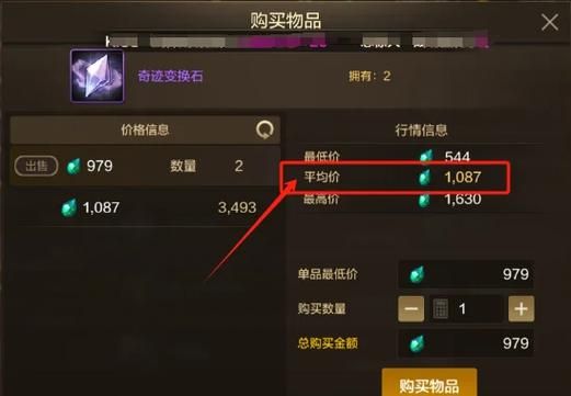 奇迹萤之石镶嵌有顺序吗