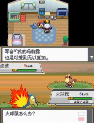 求口袋妖怪心金魂银二周目攻略