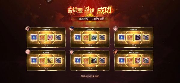 每天安图恩攻略奖励dnf安图恩主线任务有什么奖励