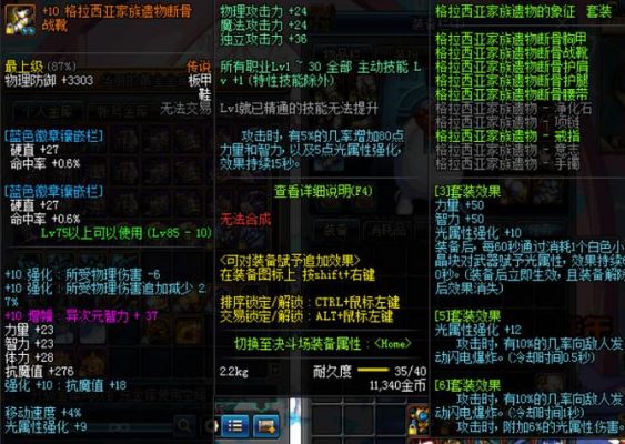 DNF什么人偶刷假猪列害?