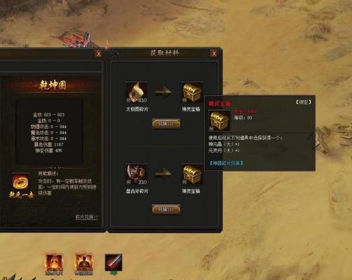 传奇霸业战魂攻略,传奇霸业魂陵装备哪里出