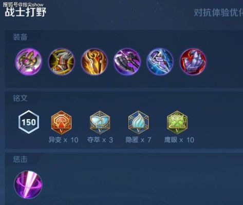 王者荣耀黄盾适合哪些英雄使用-新装备黄盾适配英雄介绍